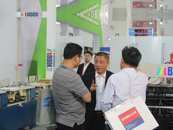 The 9th Beijing international printing technology exhibition ended