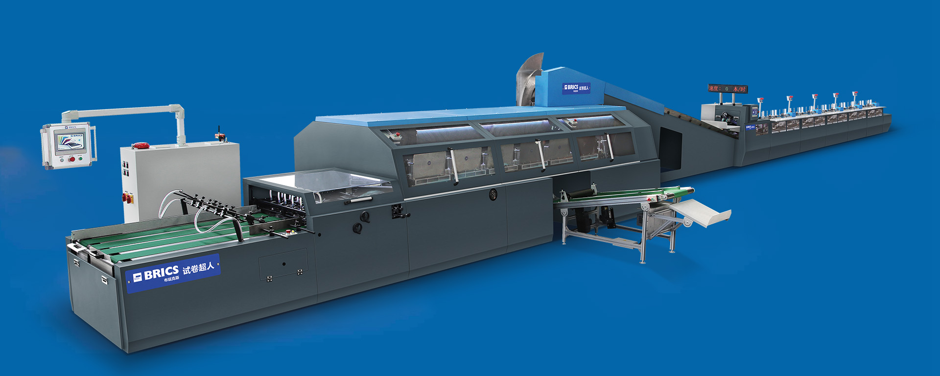 Test Paper High-speed Binding Line